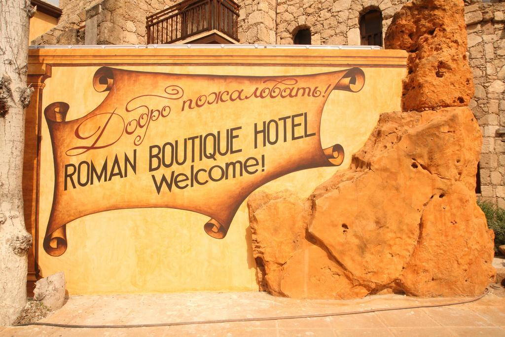 Roman Boutique Hotel Paphos Eksteriør bilde